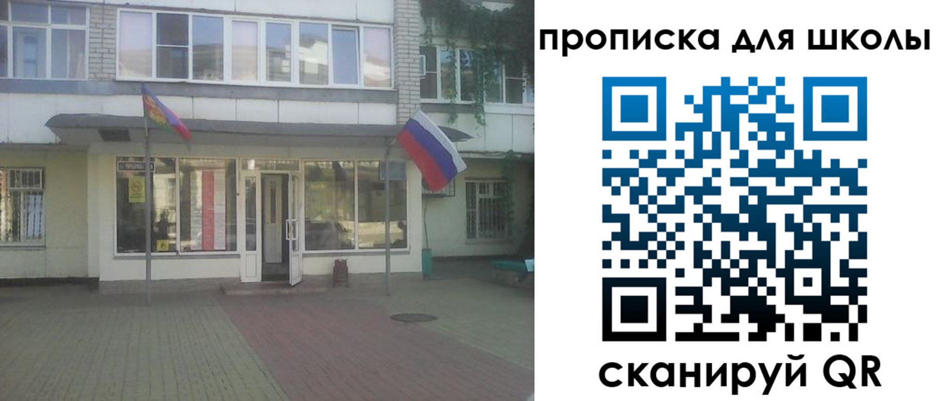 пропишу в квартире в Кодинске