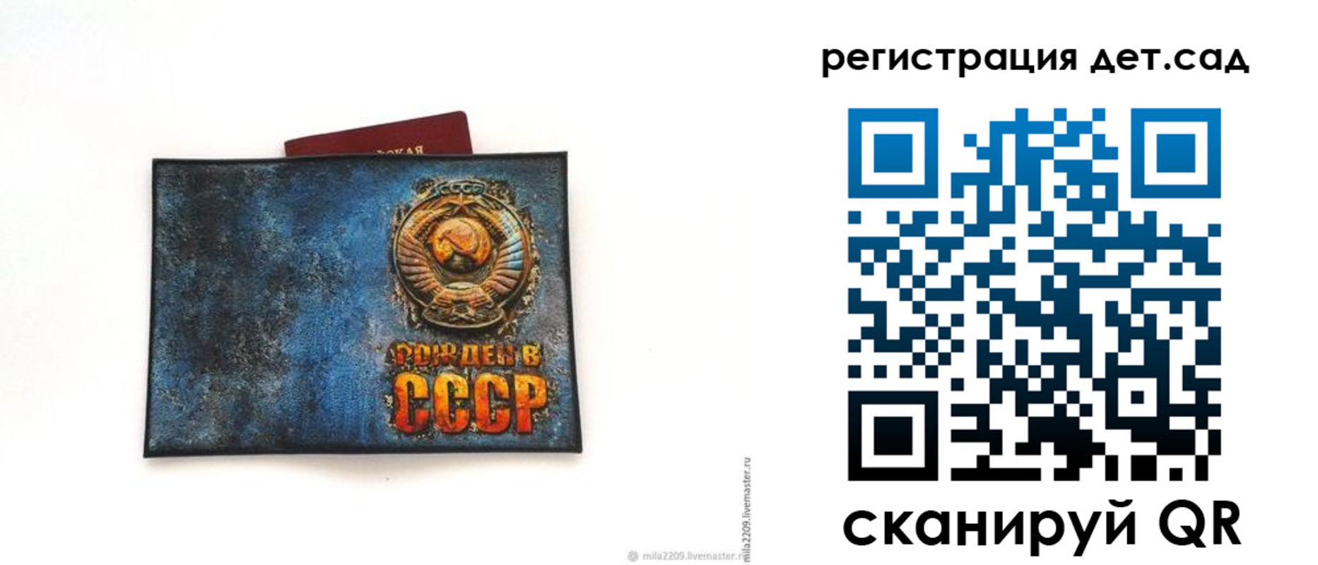 временная регистрация купить в Кодинске